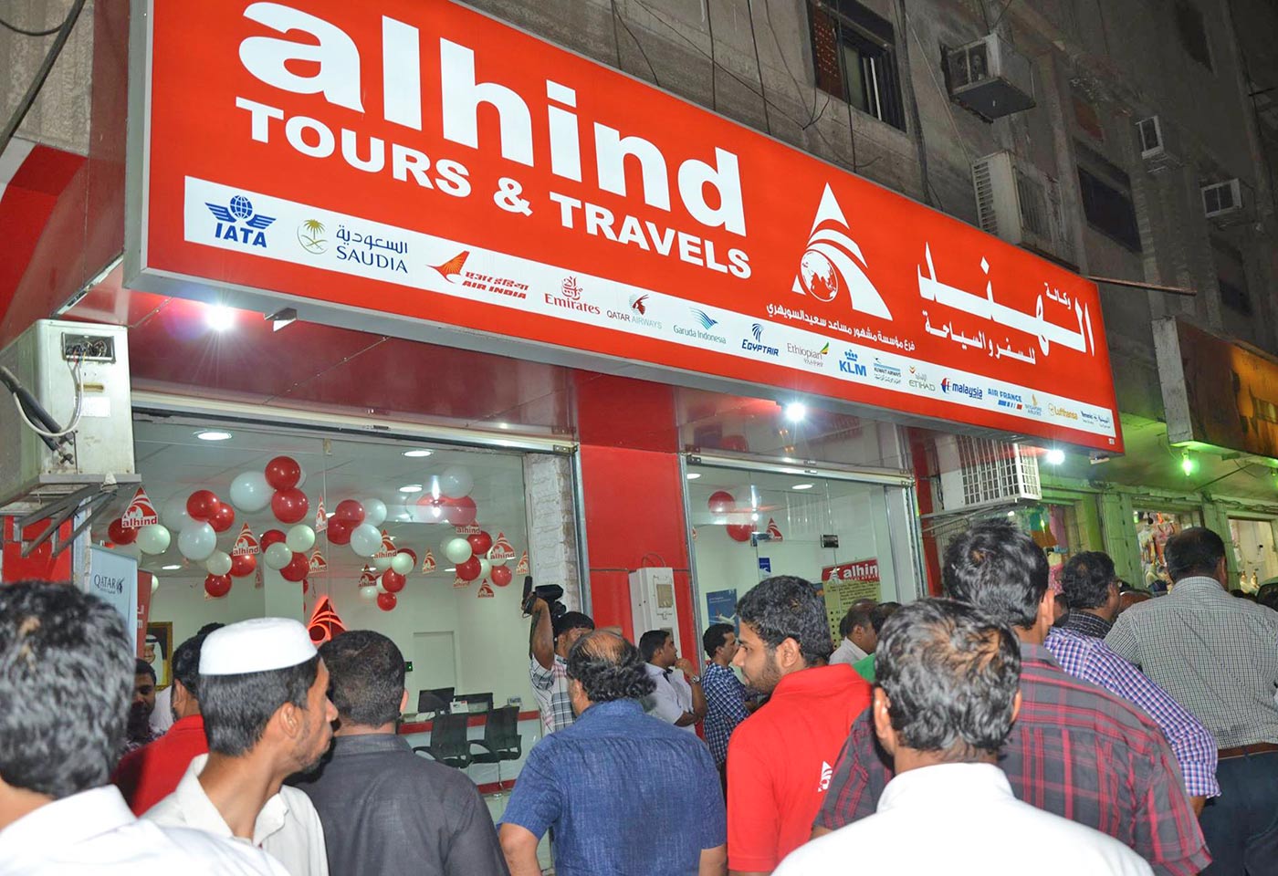 alhind tour packages